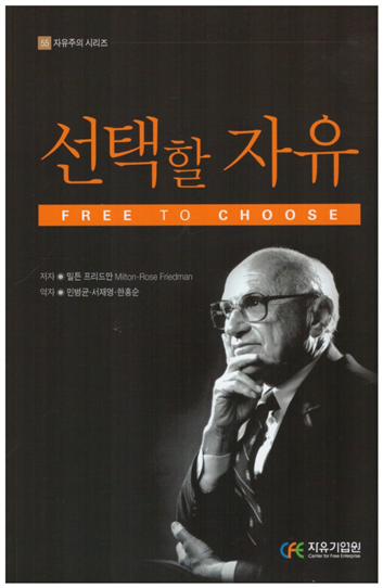 사설 카지노