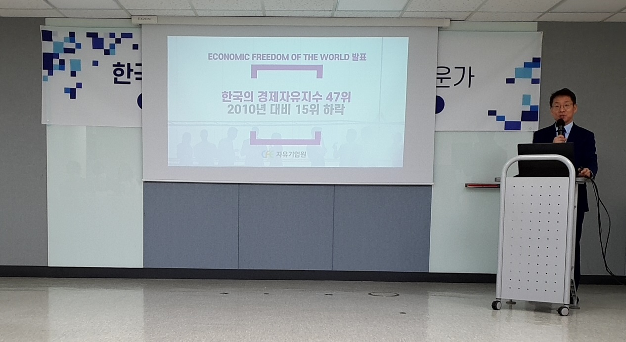 사설 카지노