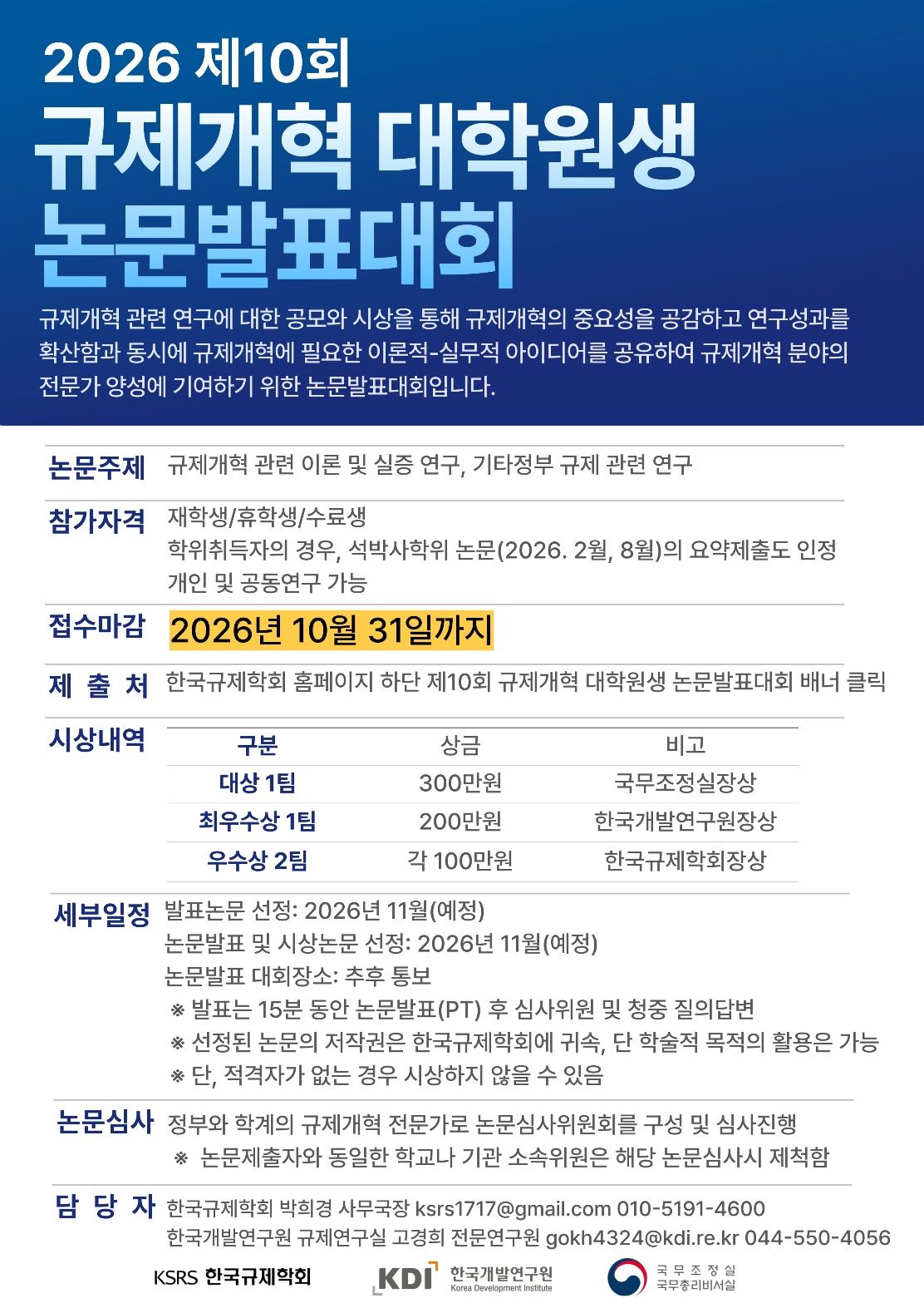 jo_img
