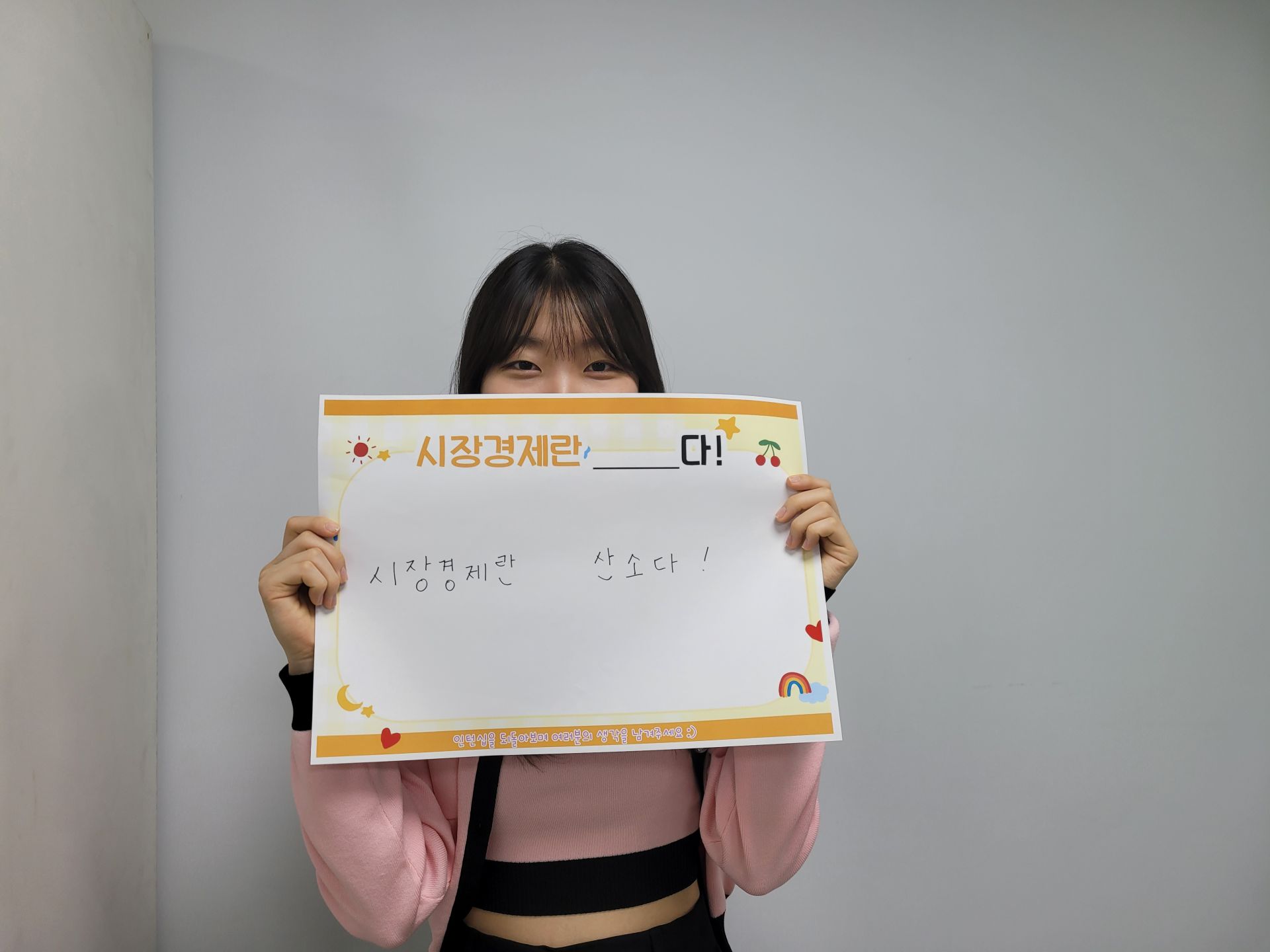 jo_img