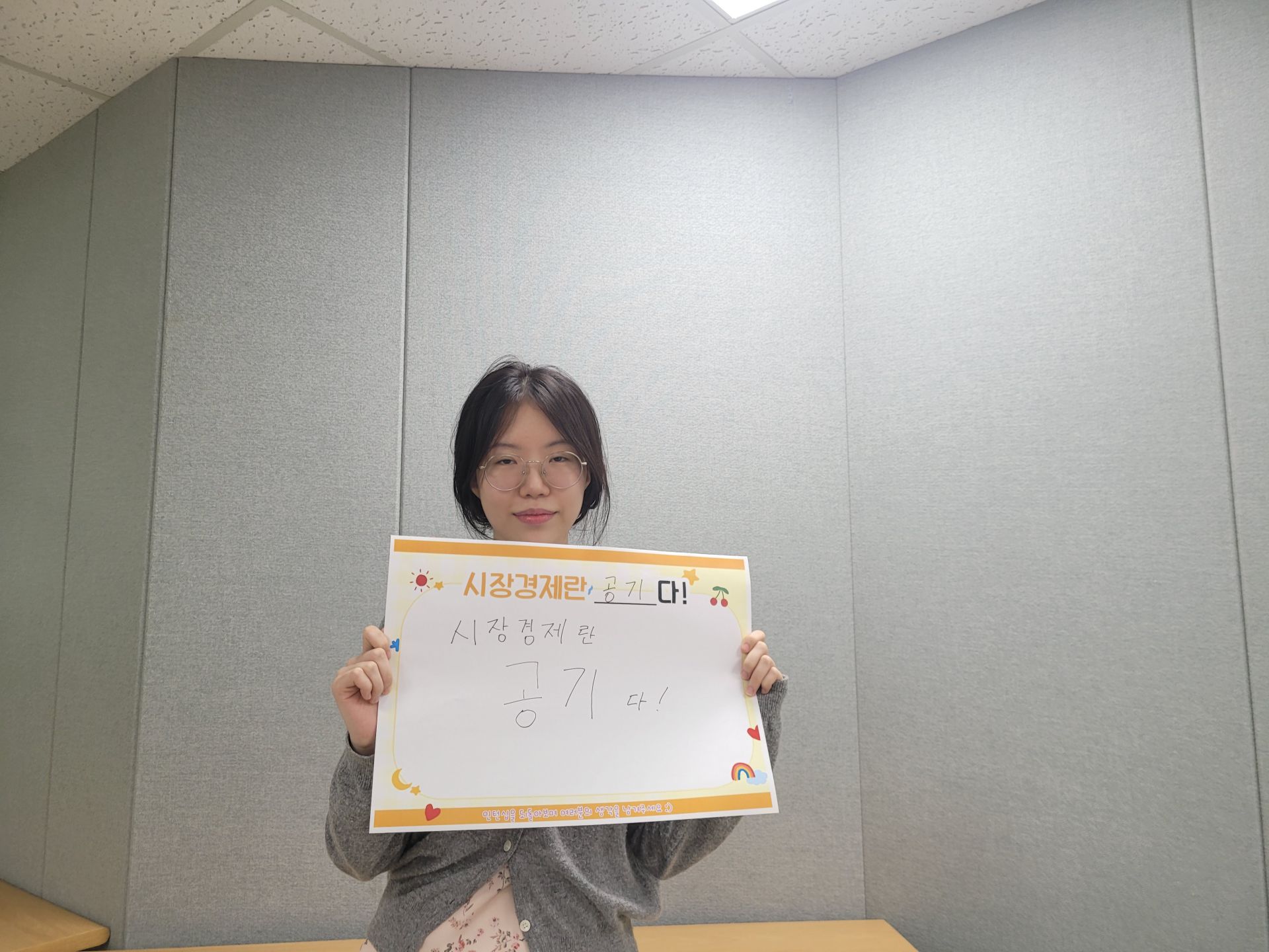 jo_img