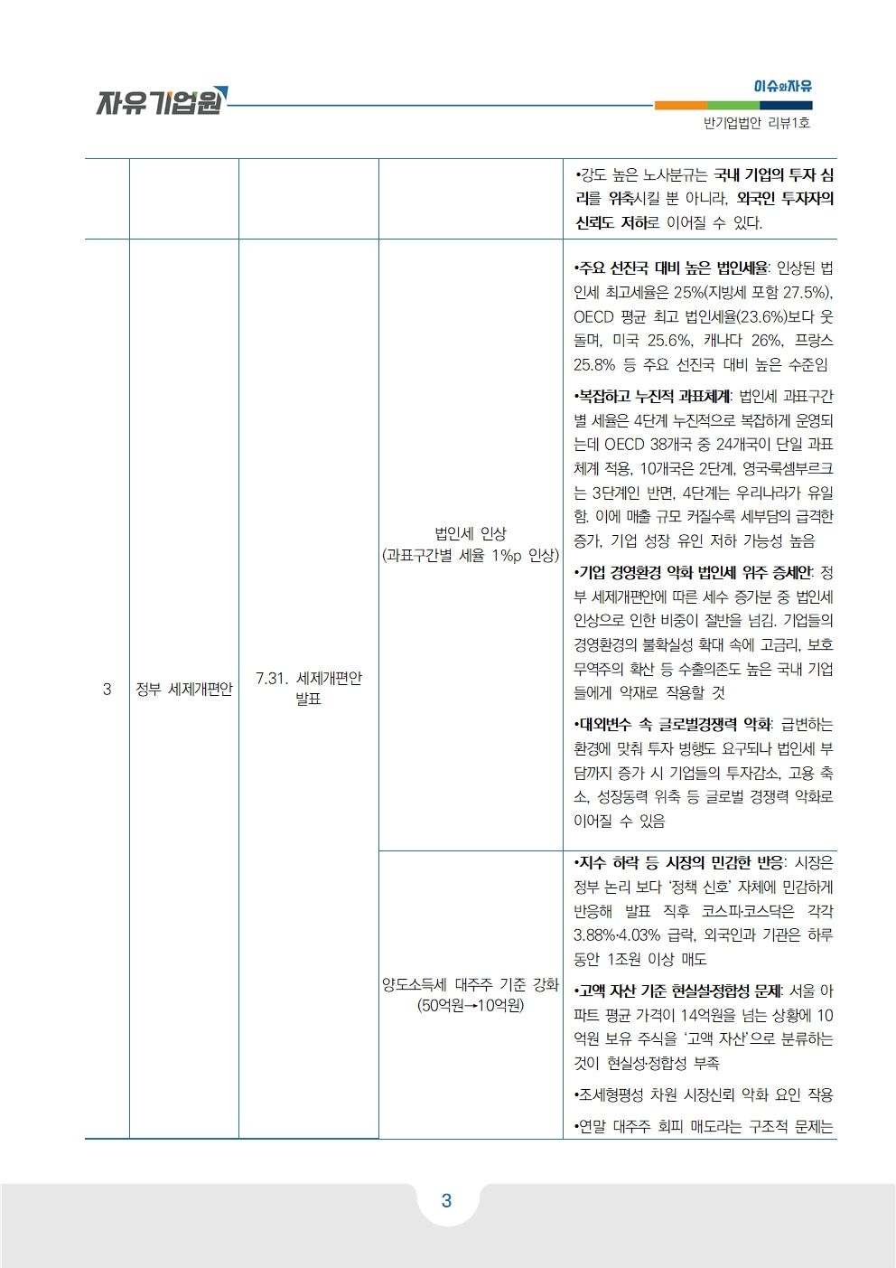 jo_img
