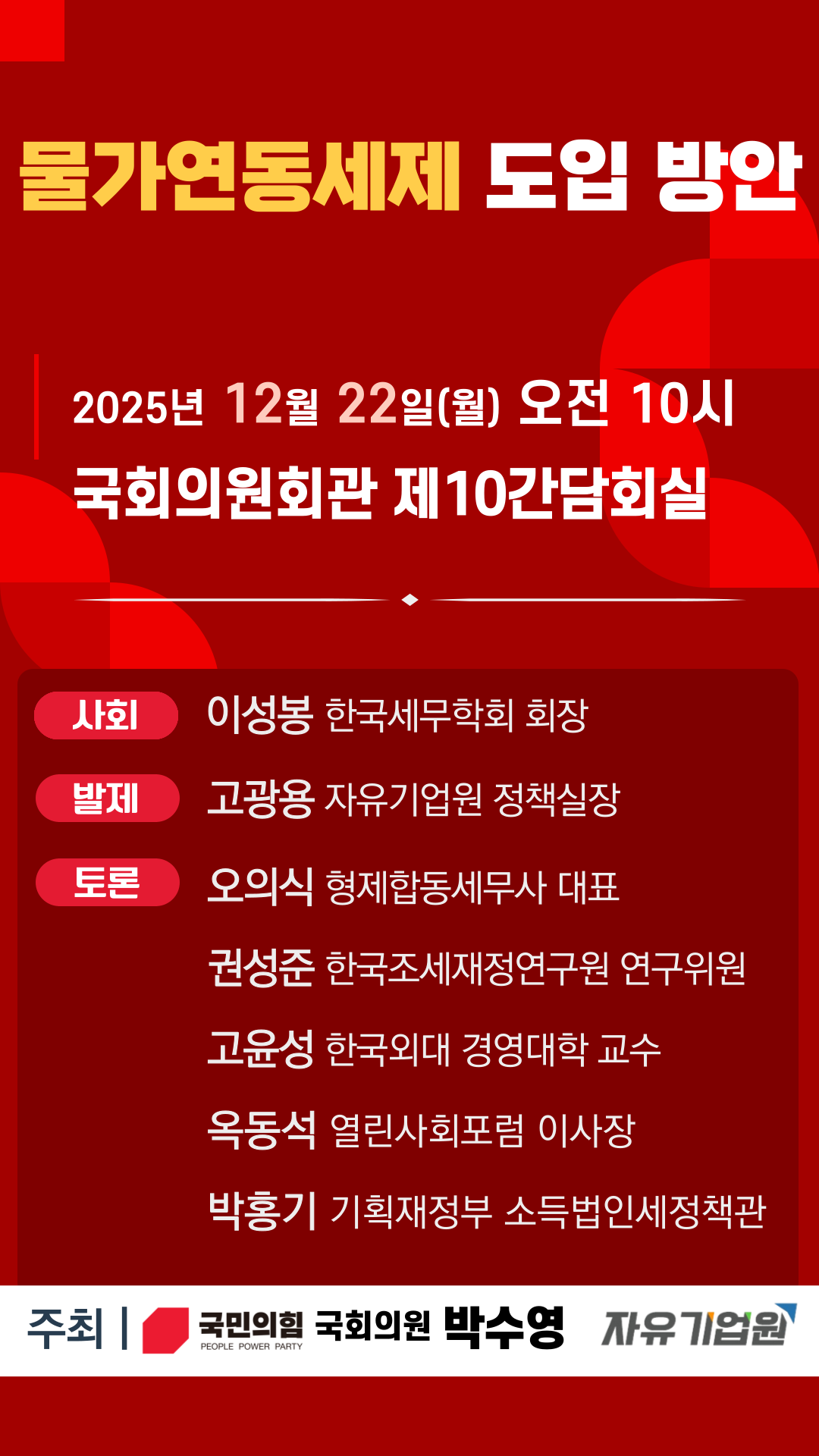 jo_img